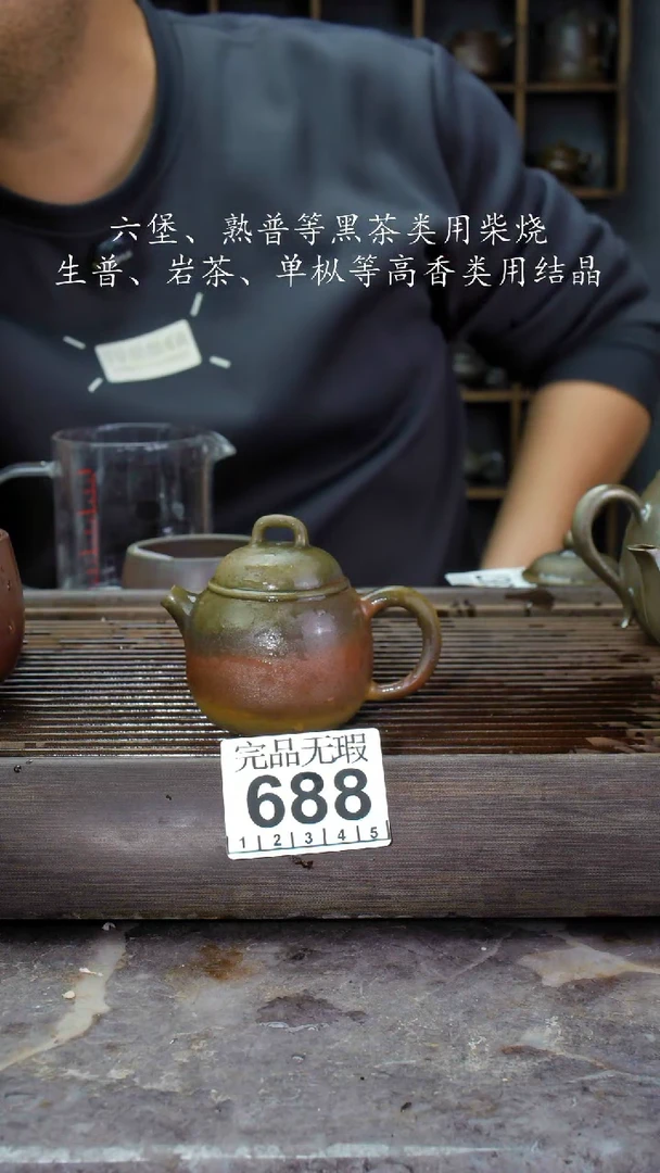 【闪购商品】壶688四大名陶钦州坭兴陶