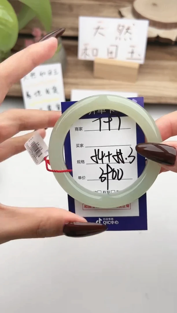 未镶嵌手镯和田玉微色差T97