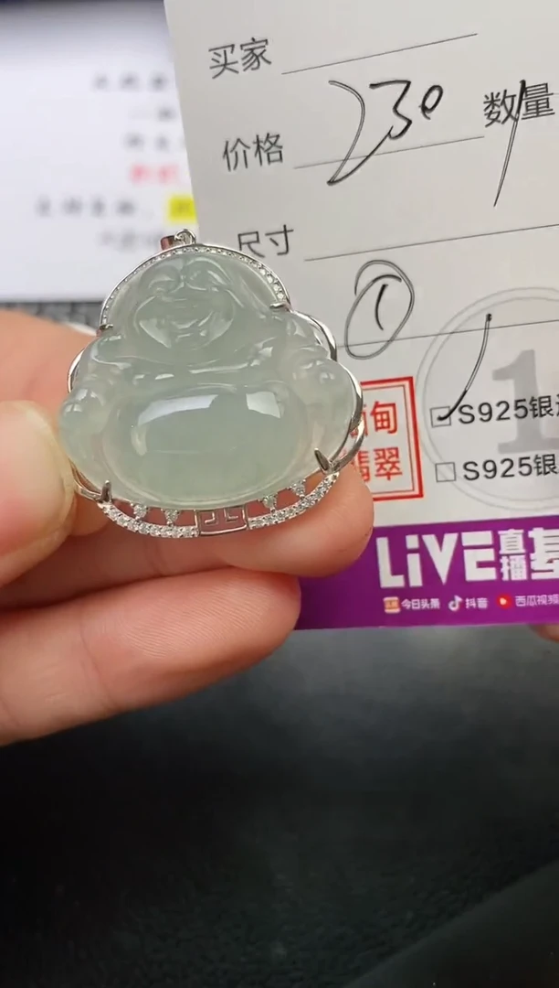 颈饰银S925镶嵌翡翠满***?挂件