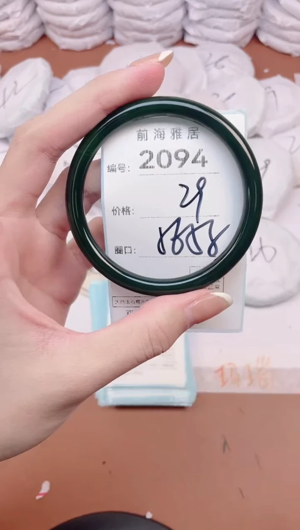 【闪购商品】玛瑙/玉髓手镯未镶嵌2094