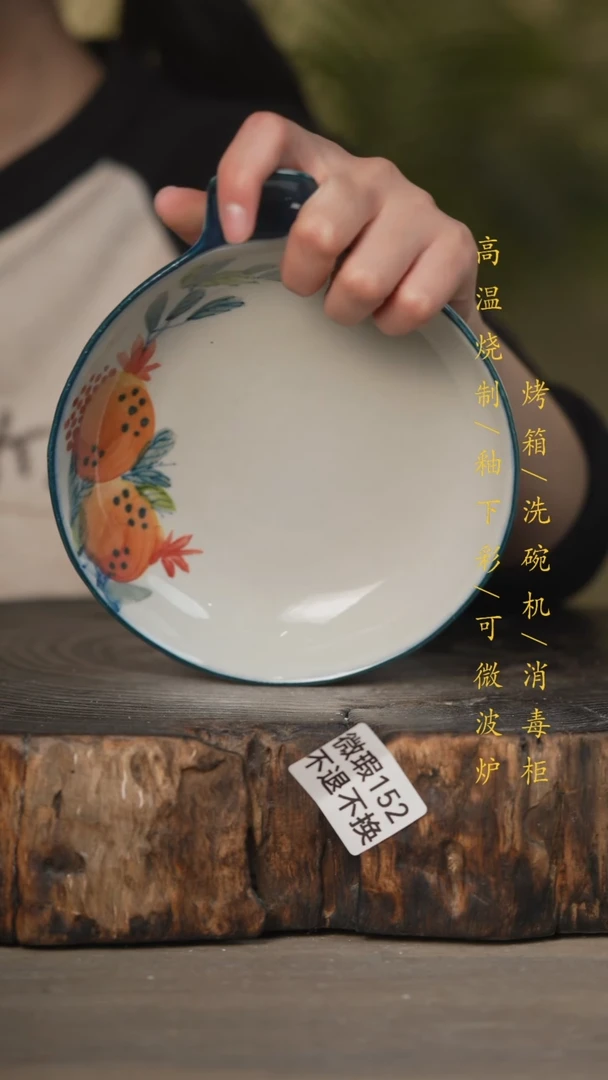 【闪购商品】碗景德镇高温釉下彩(微瑕)152