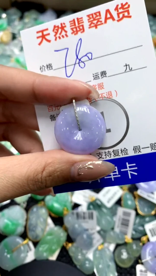 【闪购商品】翡翠颈饰18K金镶嵌11111111111111111