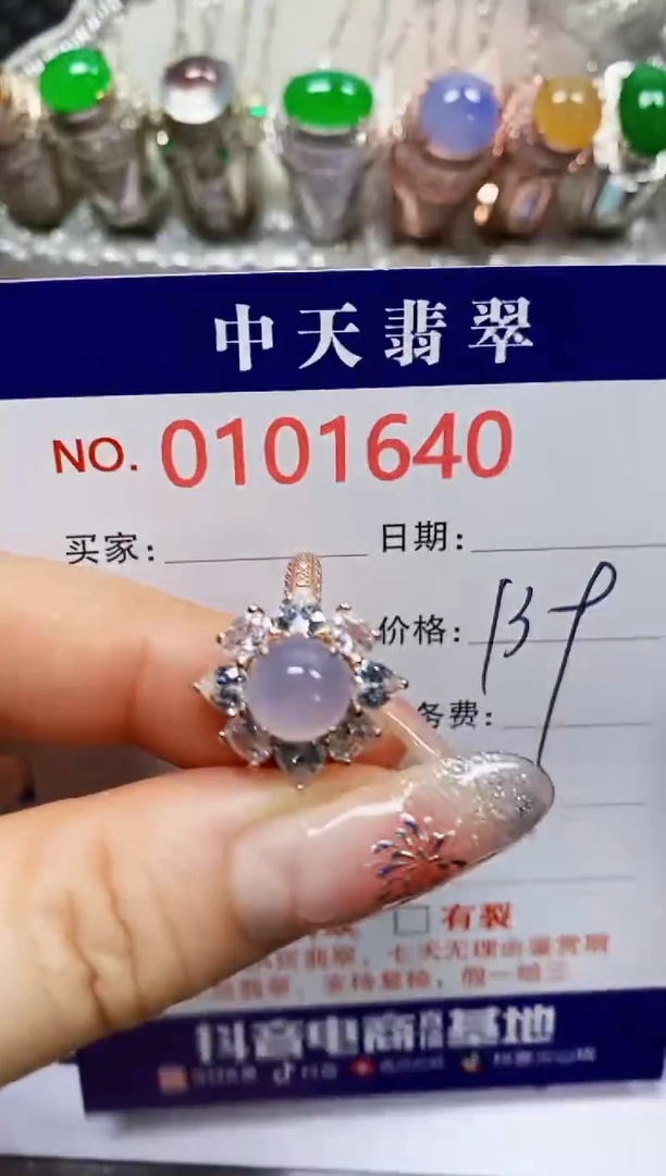 【闪购商品】翡翠戒指银S925镶嵌1640