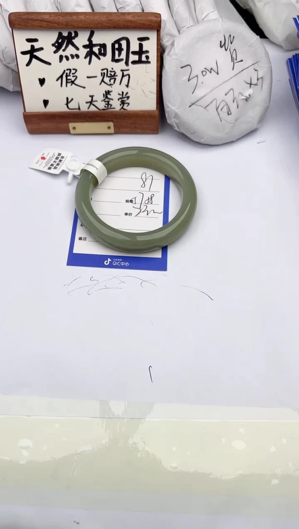 和田玉手镯未镶嵌柯沛81
