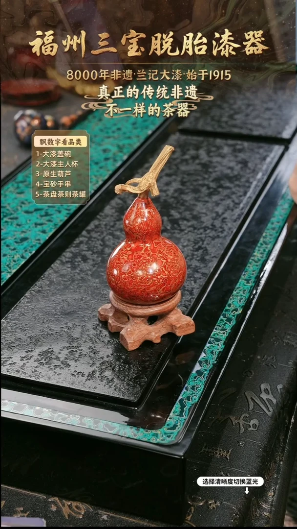 兰记手工漆器-一物一拍 以商品图片为主