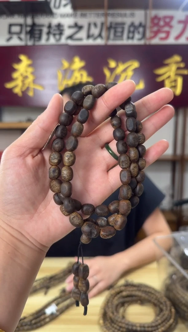 沉香手串35克汝湖金丝油手串