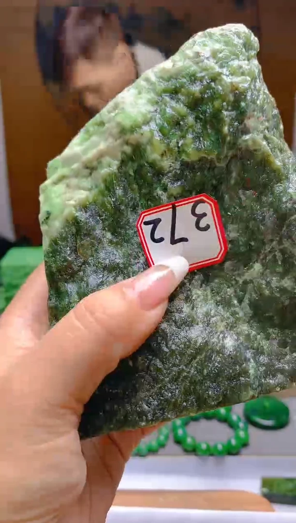 【闪购商品】和田玉（碧玉）珠宝半成品未镶嵌1