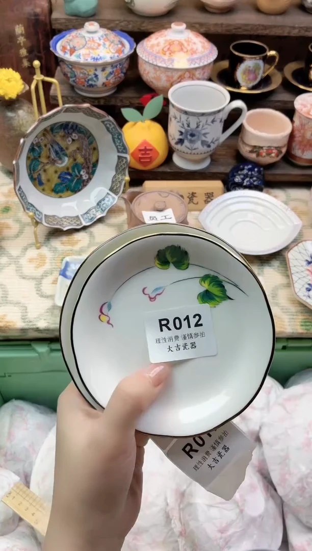 餐具?****集        R012