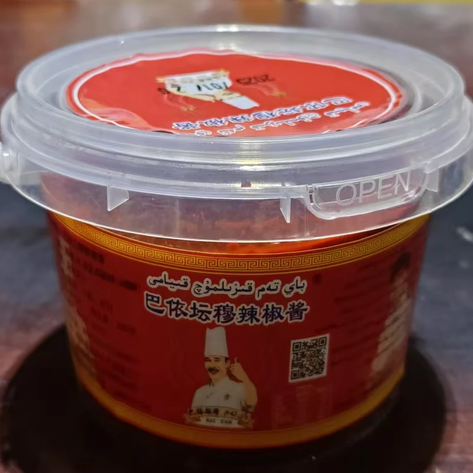 لازىجاڭ 巴依坛穆辣椒酱 （280克）