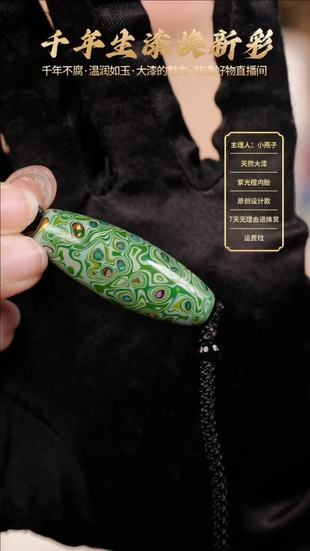 【福利】大漆绿色变彩桶珠编绳项链