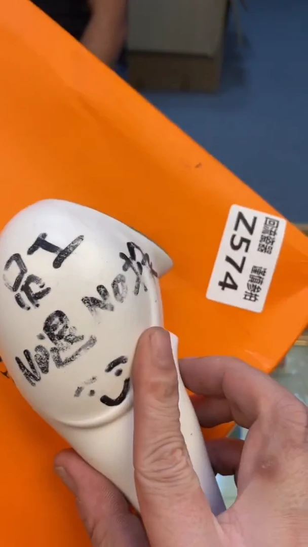 瓷片雨**蝶老崔杂货铺默认微瑕