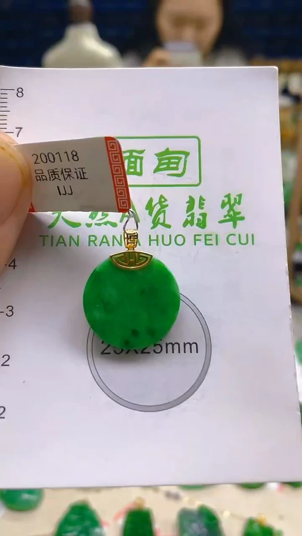 颈饰18K金镶嵌翡翠新号开播 全场乱卖