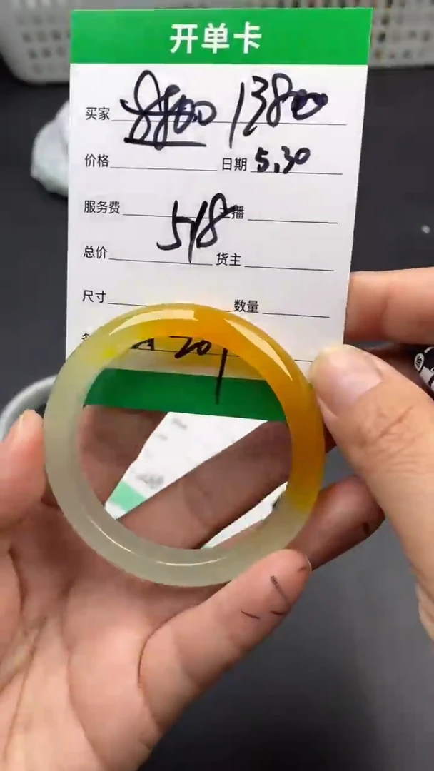 翠生源手镯吊坠手链209