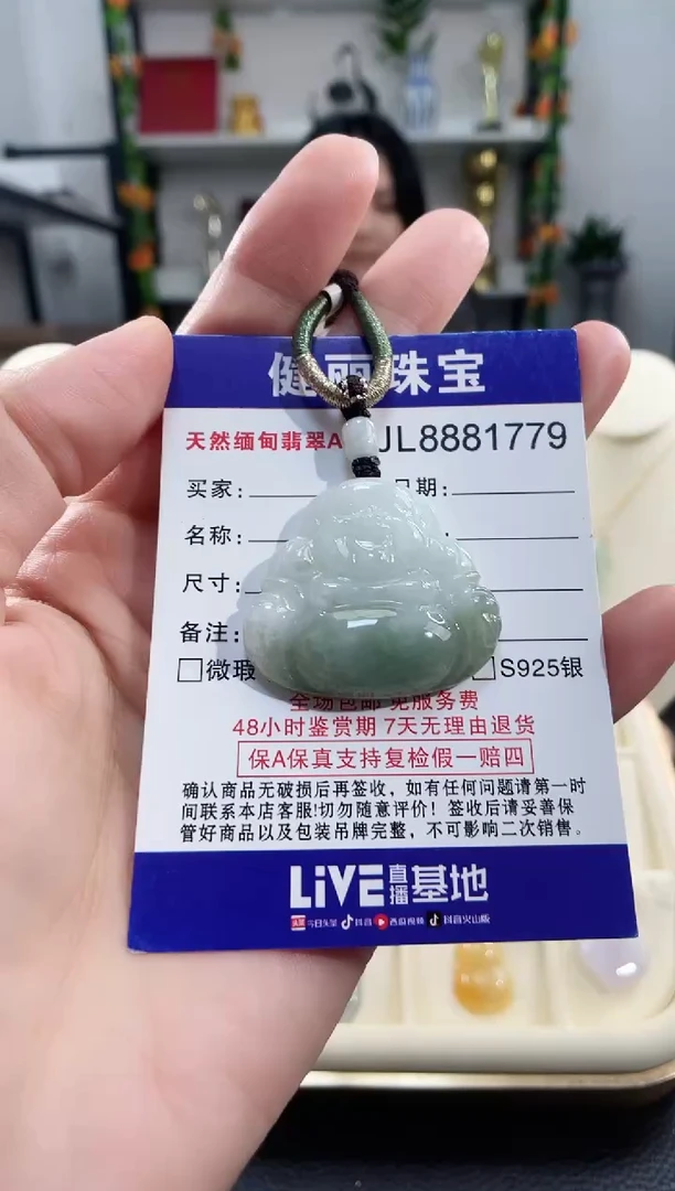 颈饰未镶嵌翡翠天然缅甸翡翠 佛公(一物一证)