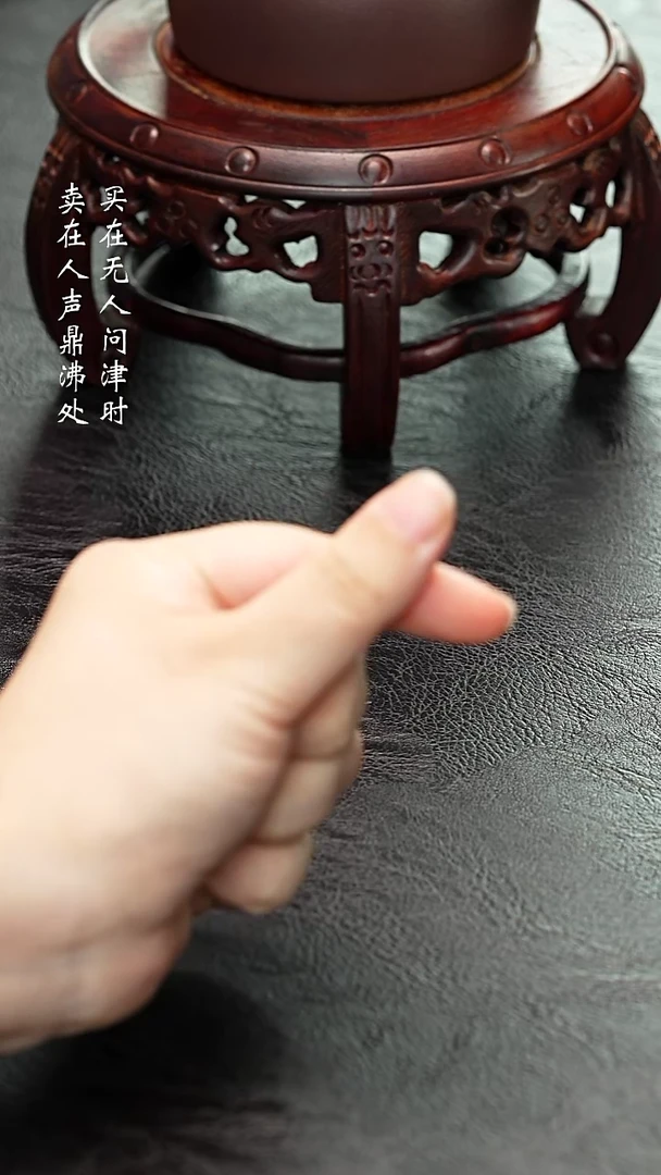 茶壶紫砂M*王耀行意合四单支付共28000此单补尾款17000