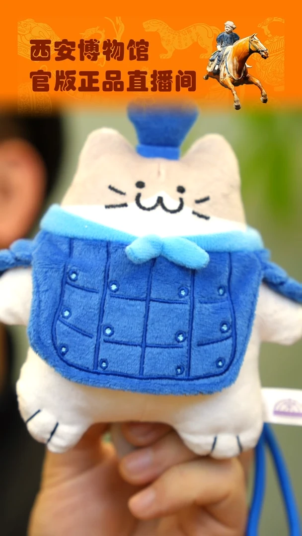 兵猫俑挂件蓝白。。