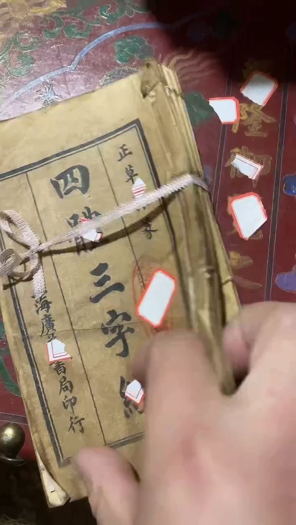 玉米福满专属链接  三册书