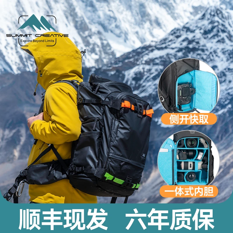 山木多功能摄影包双肩背包防水耐磨数码微单反相机包户外登山旅行