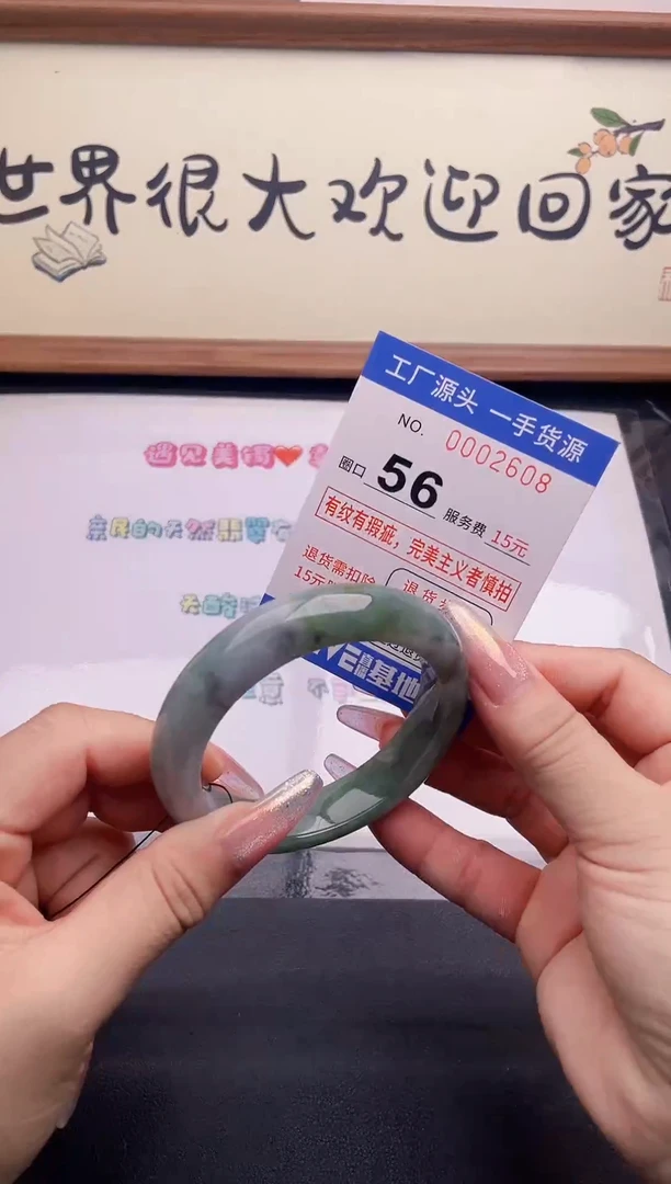 未镶嵌手镯翡翠08翡翠手镯未镶嵌