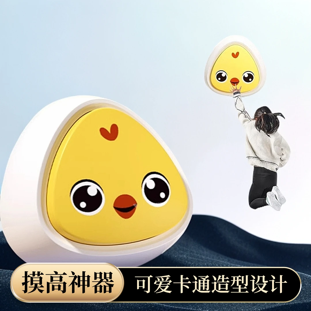 弹跳训练器弹跳语音计数拍拍乐宝宝跳高运动玩具锻炼神器训练跳高