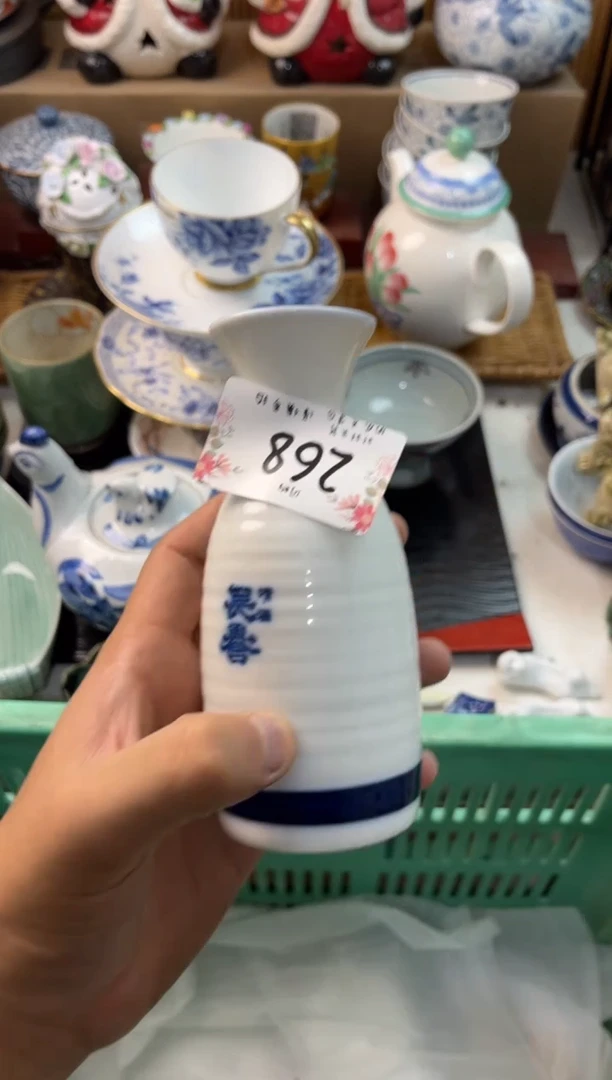 诗**方 店铺名称 轩轩瓷器 闪购类型 定向 诗和远方