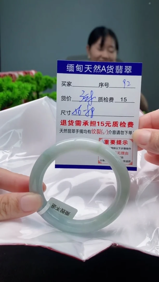 翡翠手镯未镶嵌92缅甸天然A货翡翠需包容瑕疵，介意慎拍