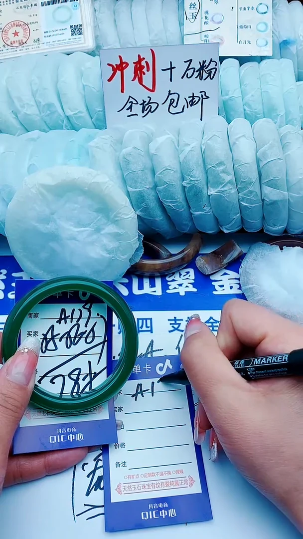 石英质玉手镯未镶嵌A129+55-56