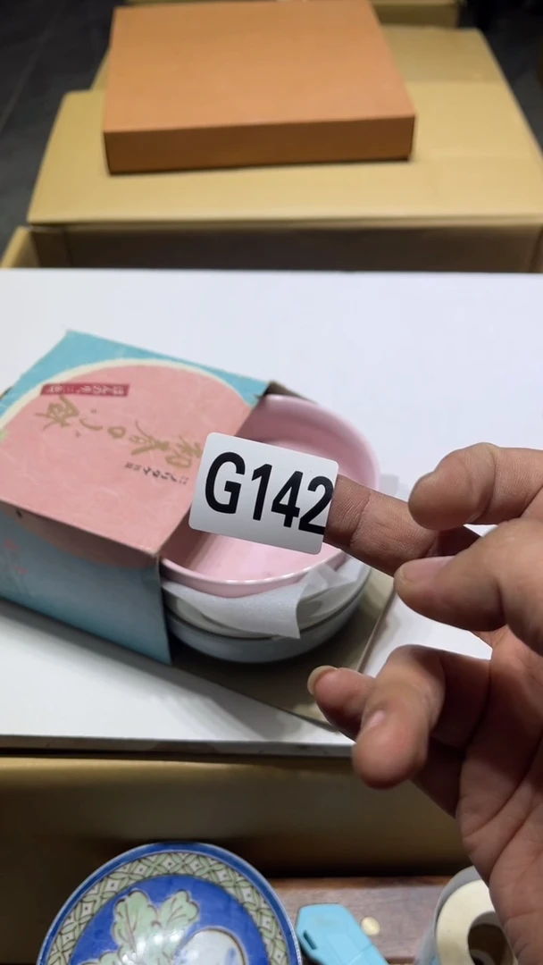 碗荣*茶周边茶周边142