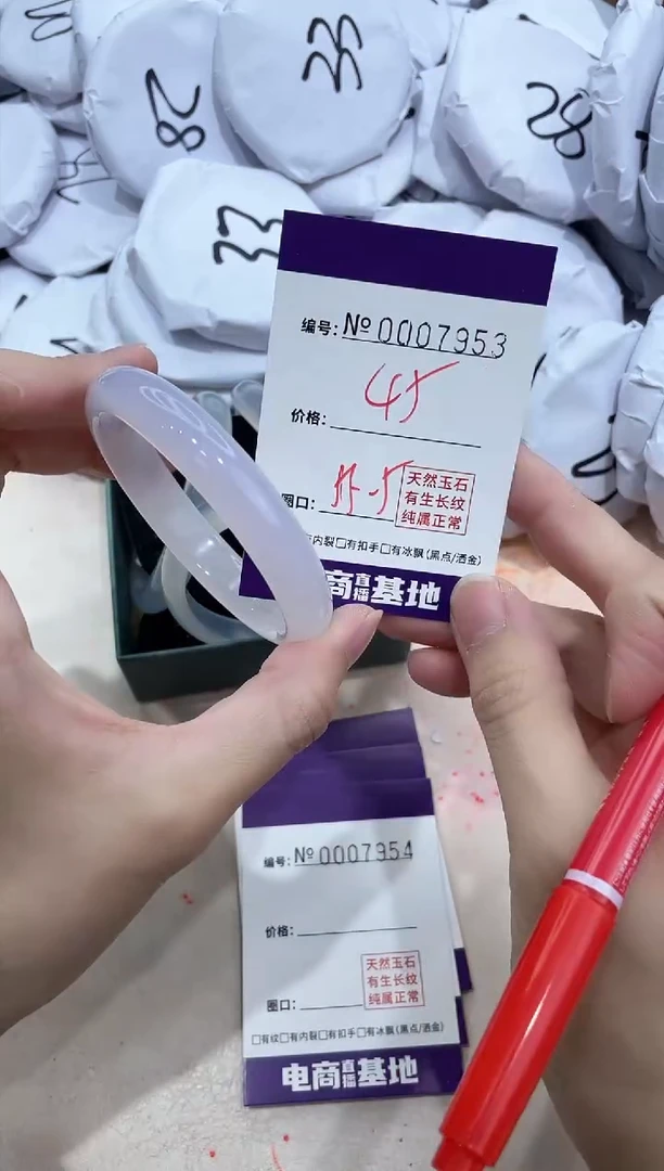 【闪购商品】玛瑙/玉髓手镯未镶嵌7953