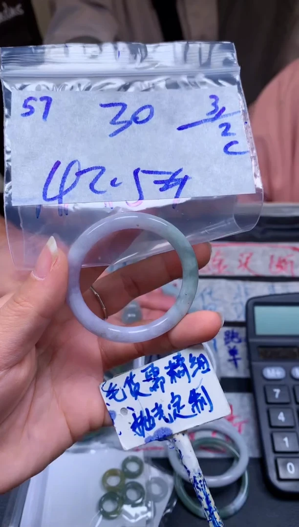 【闪购商品】定制翡翠未镶嵌57毛货需精细抛光手镯多样性拍一发一