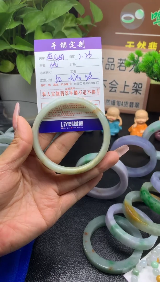 【闪购商品】翡翠手镯未镶嵌正圈