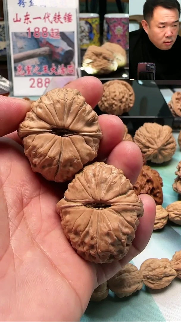 【闪购商品】文玩核桃吊坠团员元宝