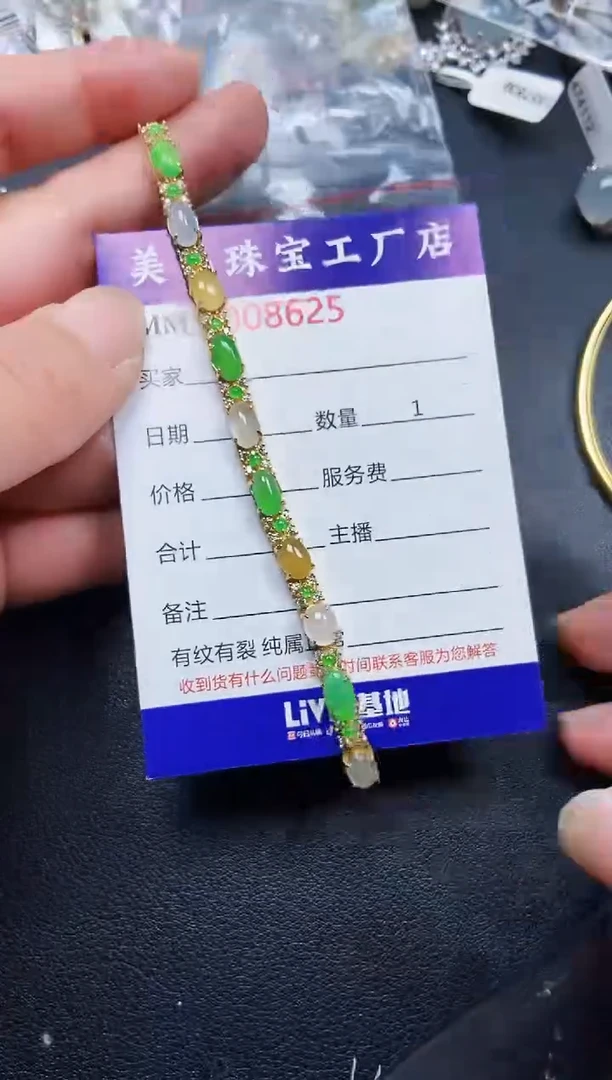 翡翠银S925镶嵌颈饰8625
