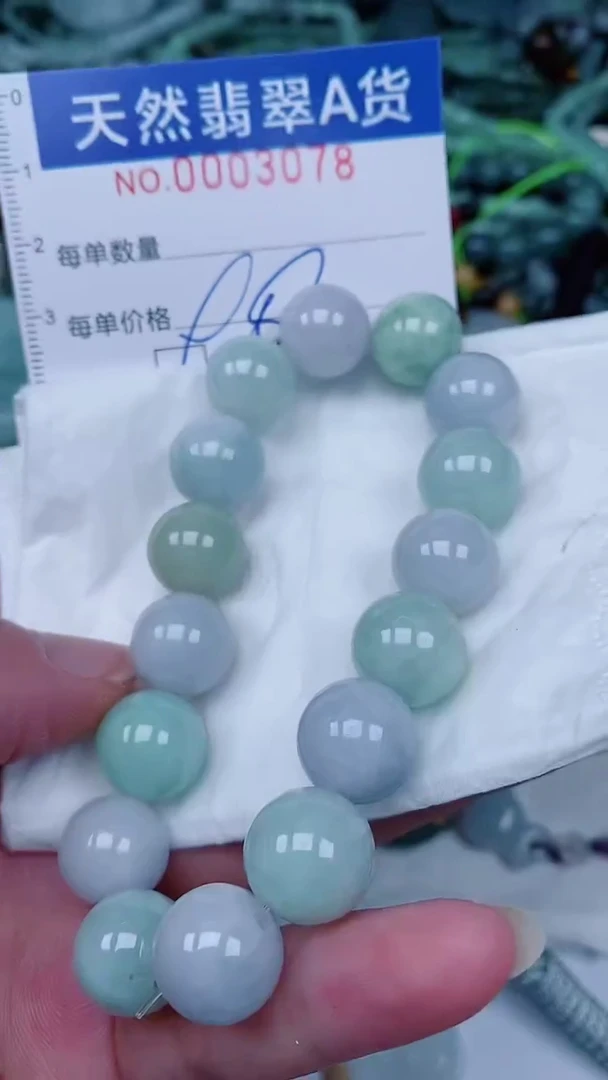 翡翠未镶嵌颈饰00003078