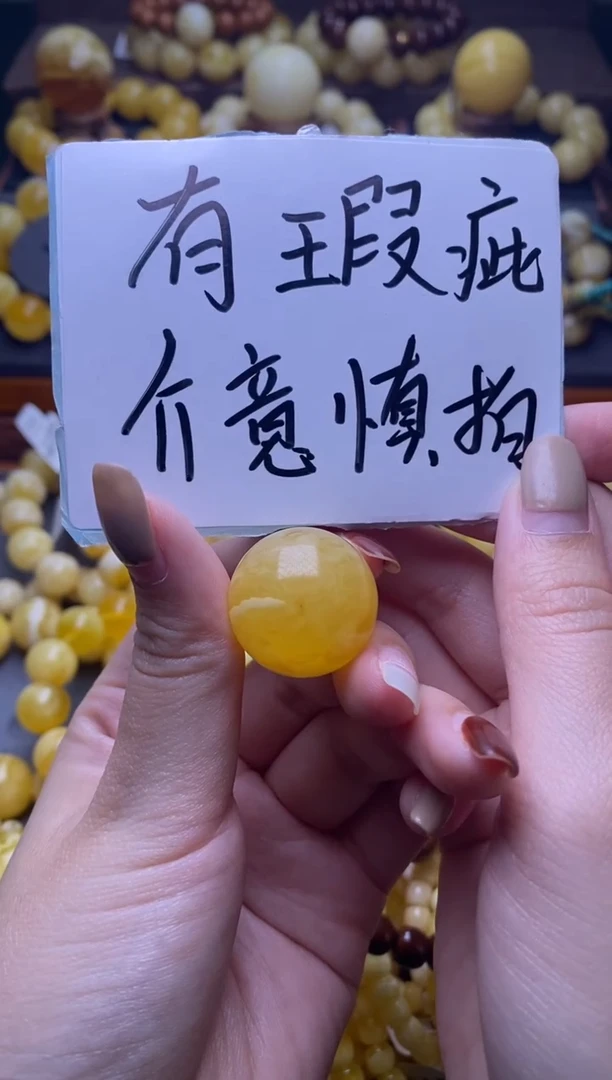 【闪购商品】琥珀裸石未镶嵌大小姐珠宝86