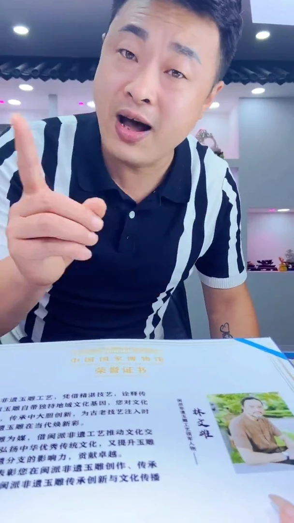 未镶嵌定制翡翠建**哥10.22天然翡翠A货01（商品多样性发其一）