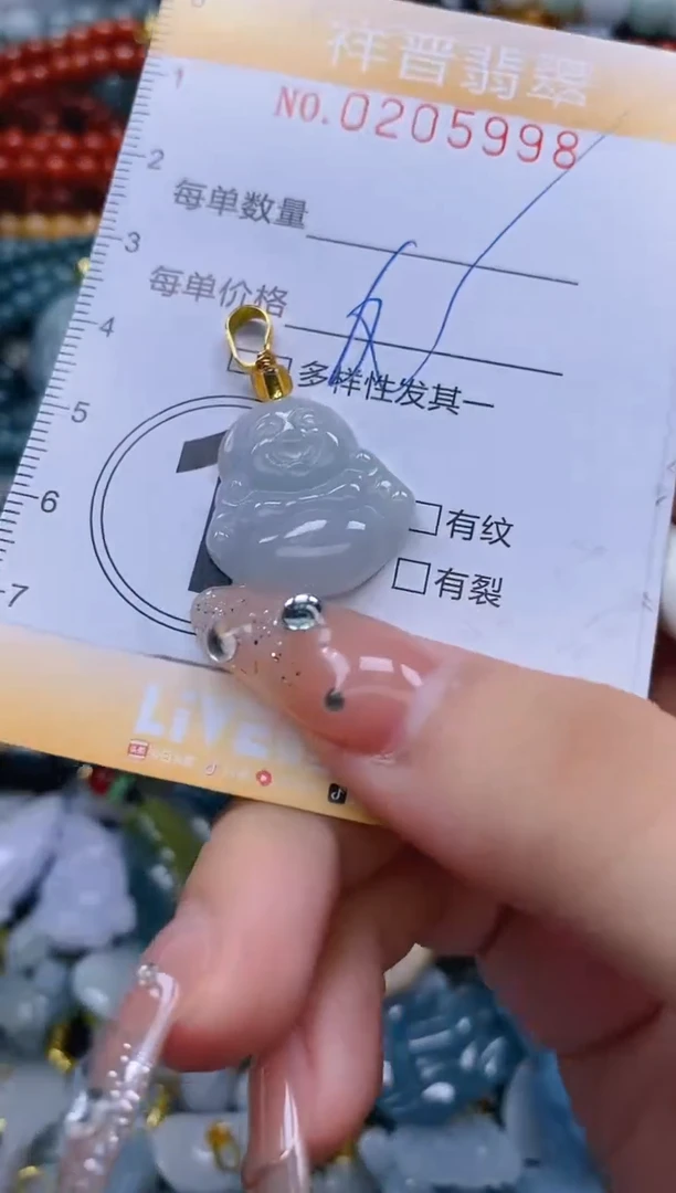 翡翠未镶嵌颈饰闪购0205998多样性发其一