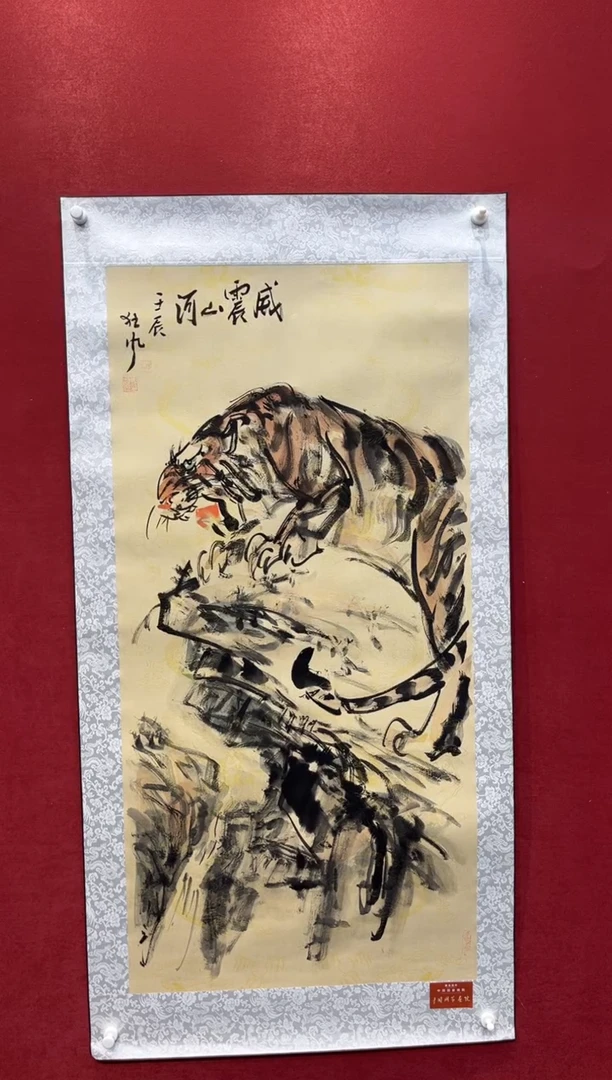 国画老师创作作品  98