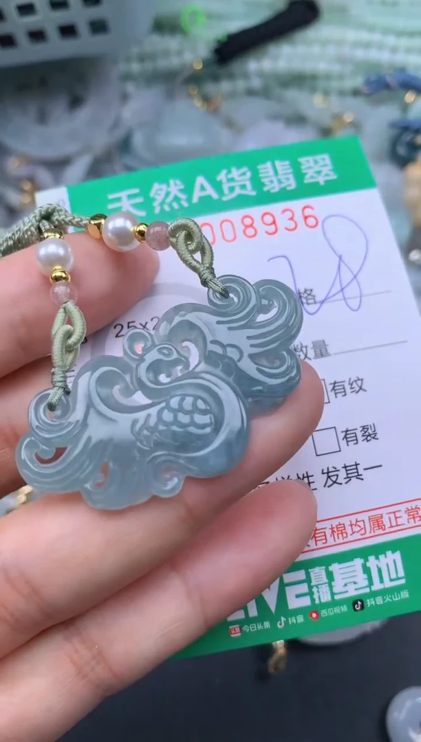 翡翠未镶嵌颈饰.0008936