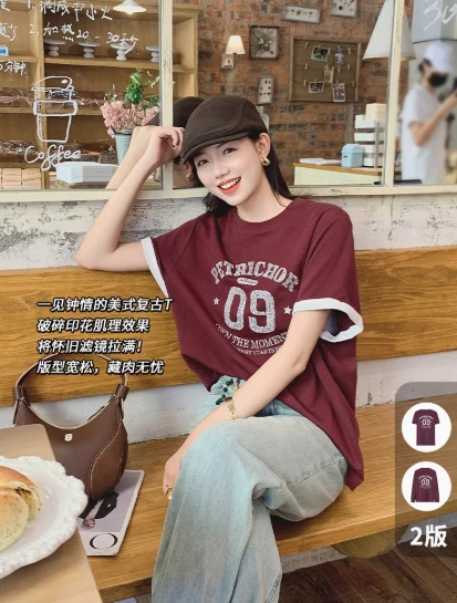 美洋MEIYANG【福袋】九号T恤 美式复古字母印花圆领上衣 长袖版M码