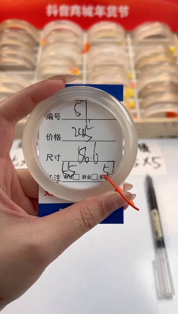 【闪购商品】玛瑙/玉髓手镯未镶嵌57-马红绳-56+