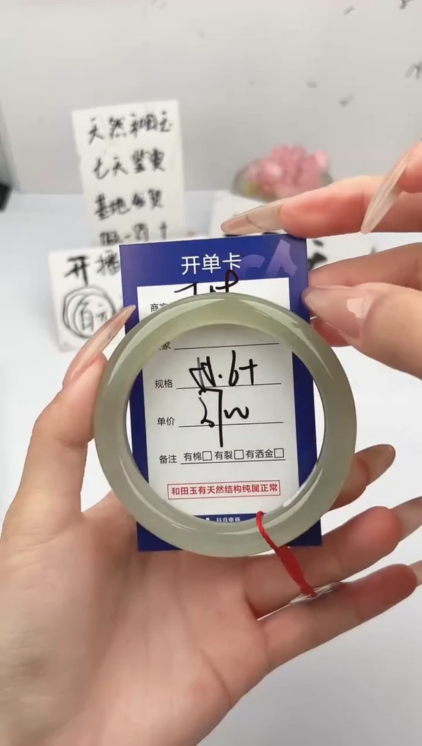 未镶嵌手镯和田玉微色差T9