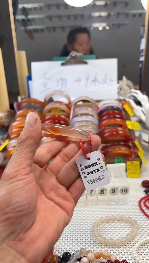 手镯玛瑙/玉髓未镶嵌芳*920