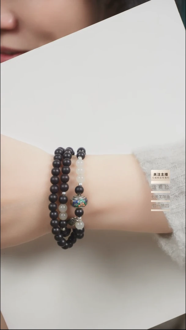【闪购商品】檀香紫檀（小叶紫檀）手串未镶嵌三圈小叶紫檀