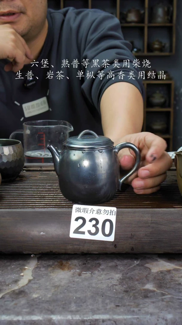 【闪购商品】壶230四大名陶钦州坭兴陶