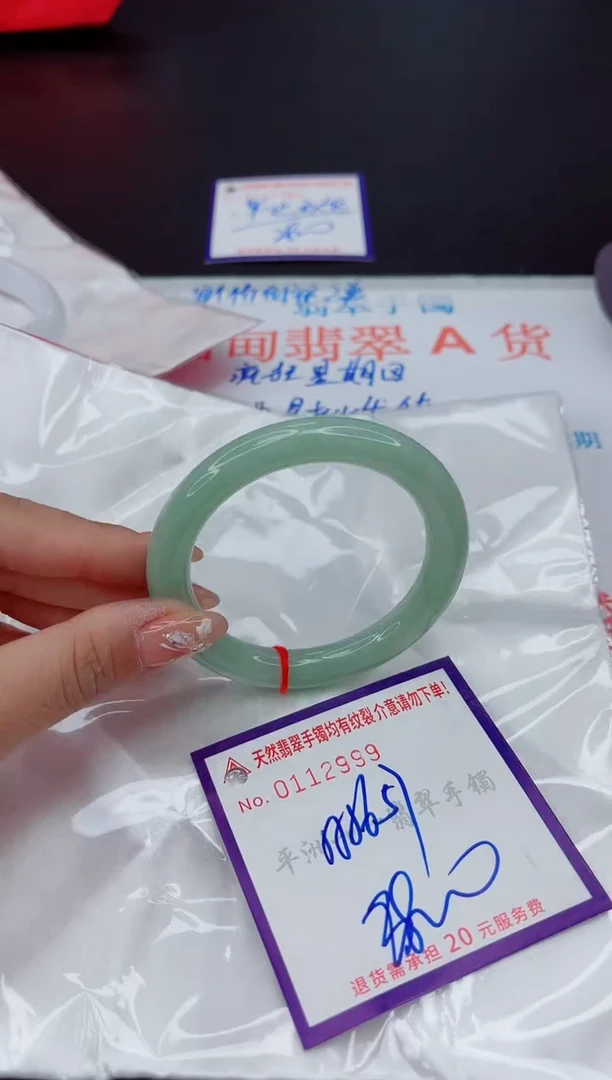 翡翠手镯未镶嵌1