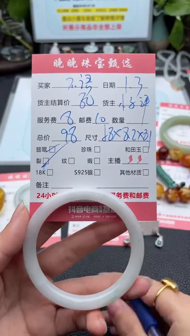 未镶嵌手镯翡翠不**?手镯