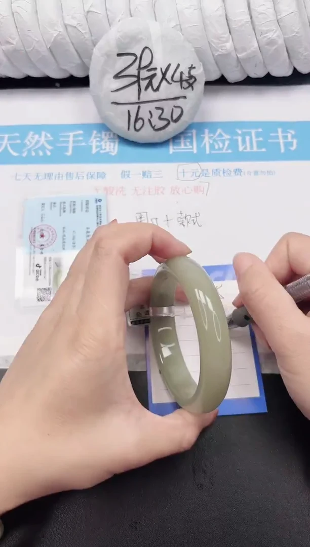 未镶嵌手镯石英质玉185-62.7DK