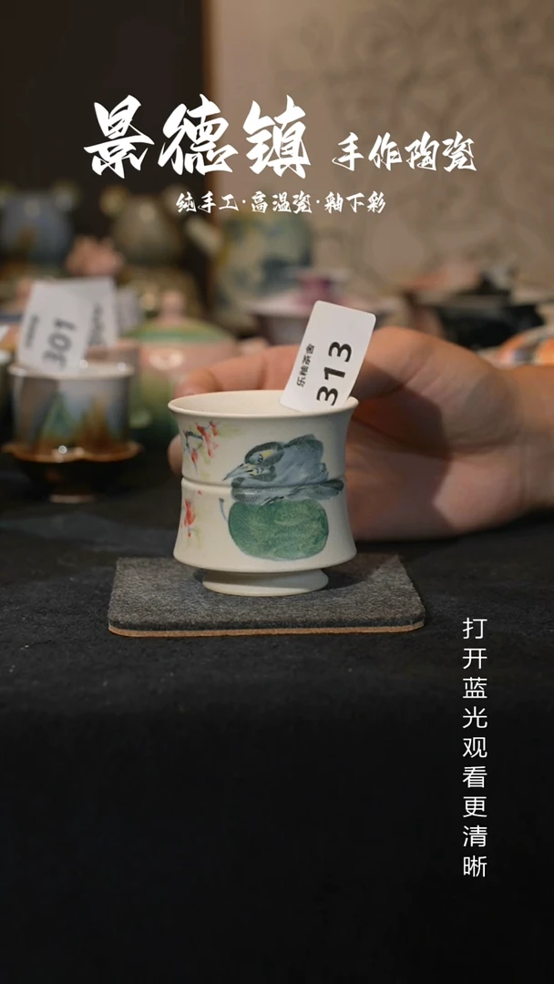 原创景德镇手工高温陶瓷313