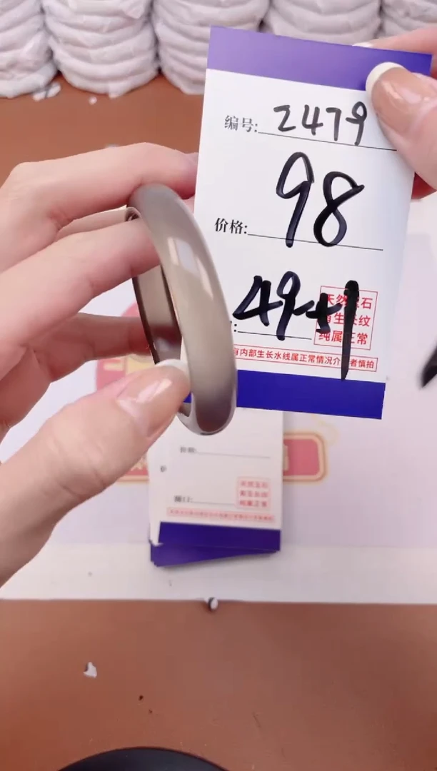 【闪购商品】玛瑙/玉髓手镯未镶嵌2479
